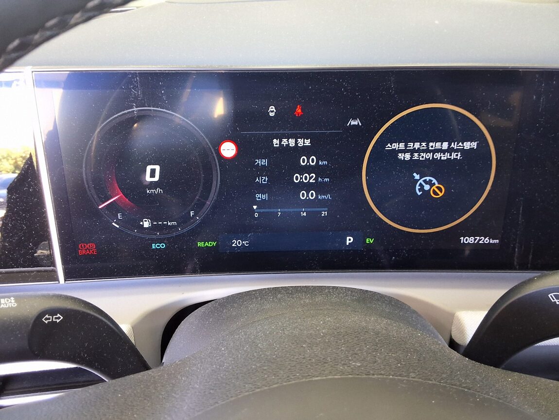 HYUNDAI THE NEW TUCSON HYBRID 1.6 HEV 4WD INSPIRATION 2024 - zdjęcie 9