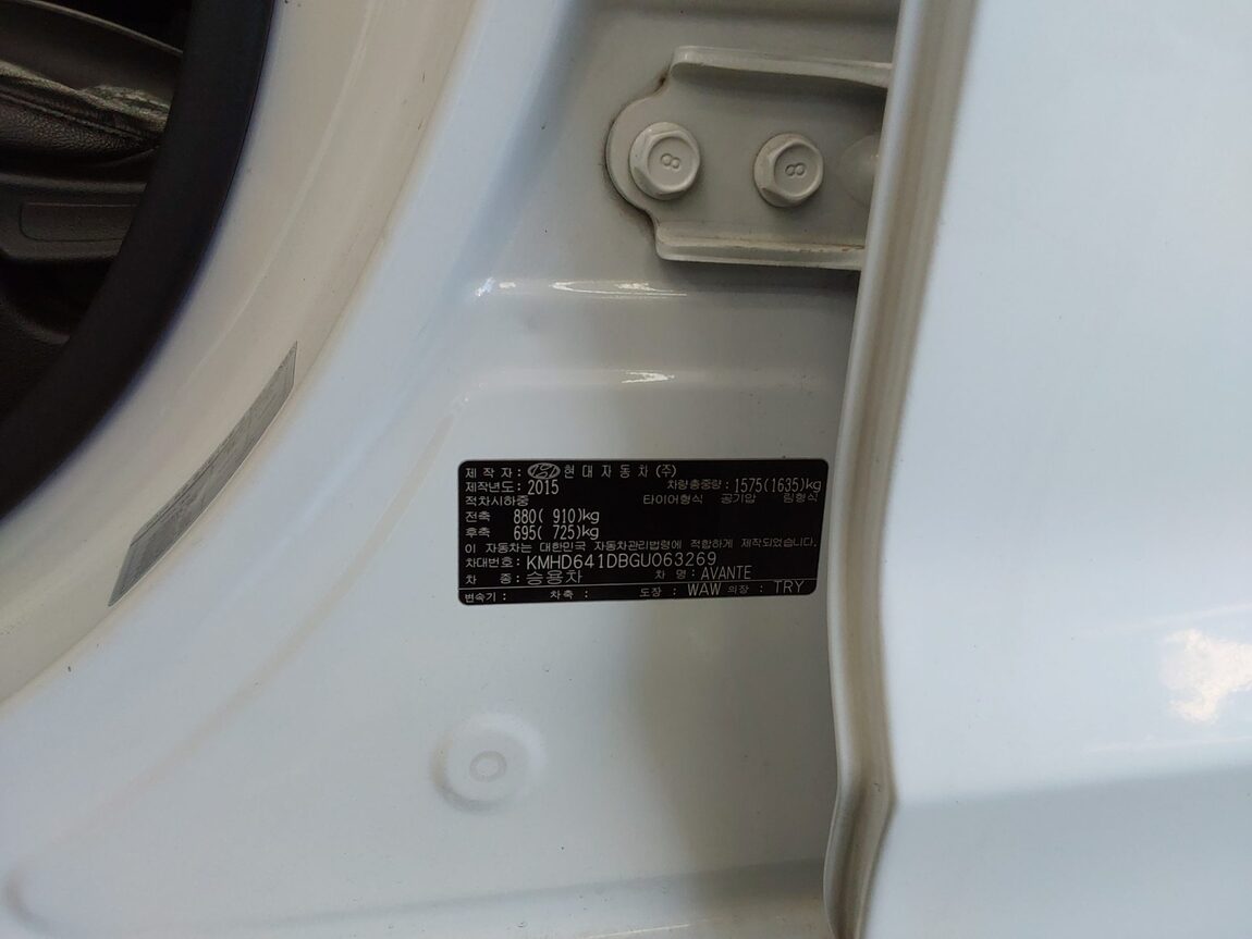 HYUNDAI AVANTE AD 1.6 GDi CORPORATE USE 2016 - zdjęcie 16