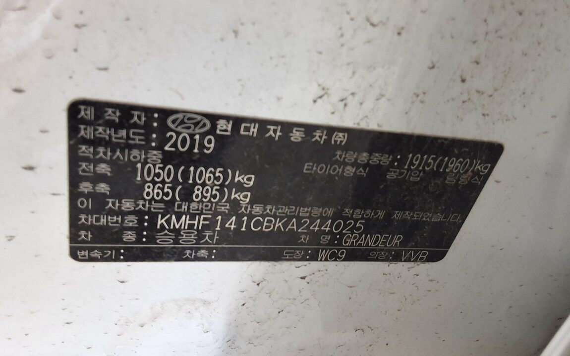 HYUNDAI GRANDEUR IG 2.4 GDi PREMIUM 2019 - zdjęcie 16