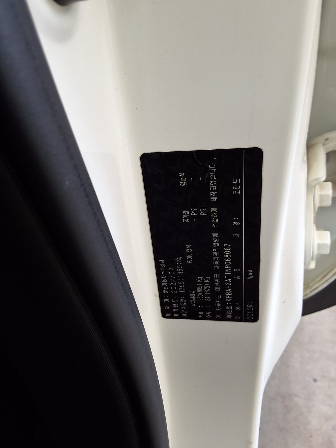 KG MOBILITY (SSANGYONG) ALL NEW KORANDO 1.5 GASOLINE 2WD C5 PLUS 2022 - zdjęcie 16