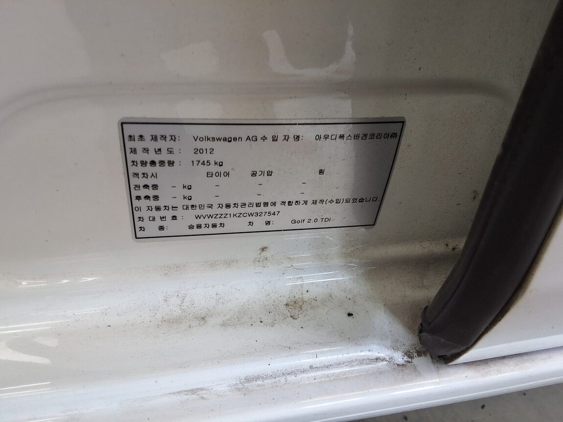 VOLKSWAGEN GOLF (6TH GEN) 2.0 TDI 2012 - zdjęcie 17