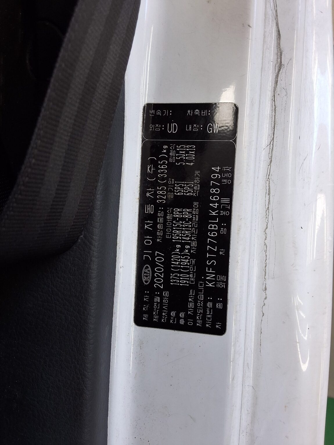KIA THE NEW BONGO III CARGO FREEZER BOX TRUCK STANDARD MODEL 2020 - zdjęcie 13