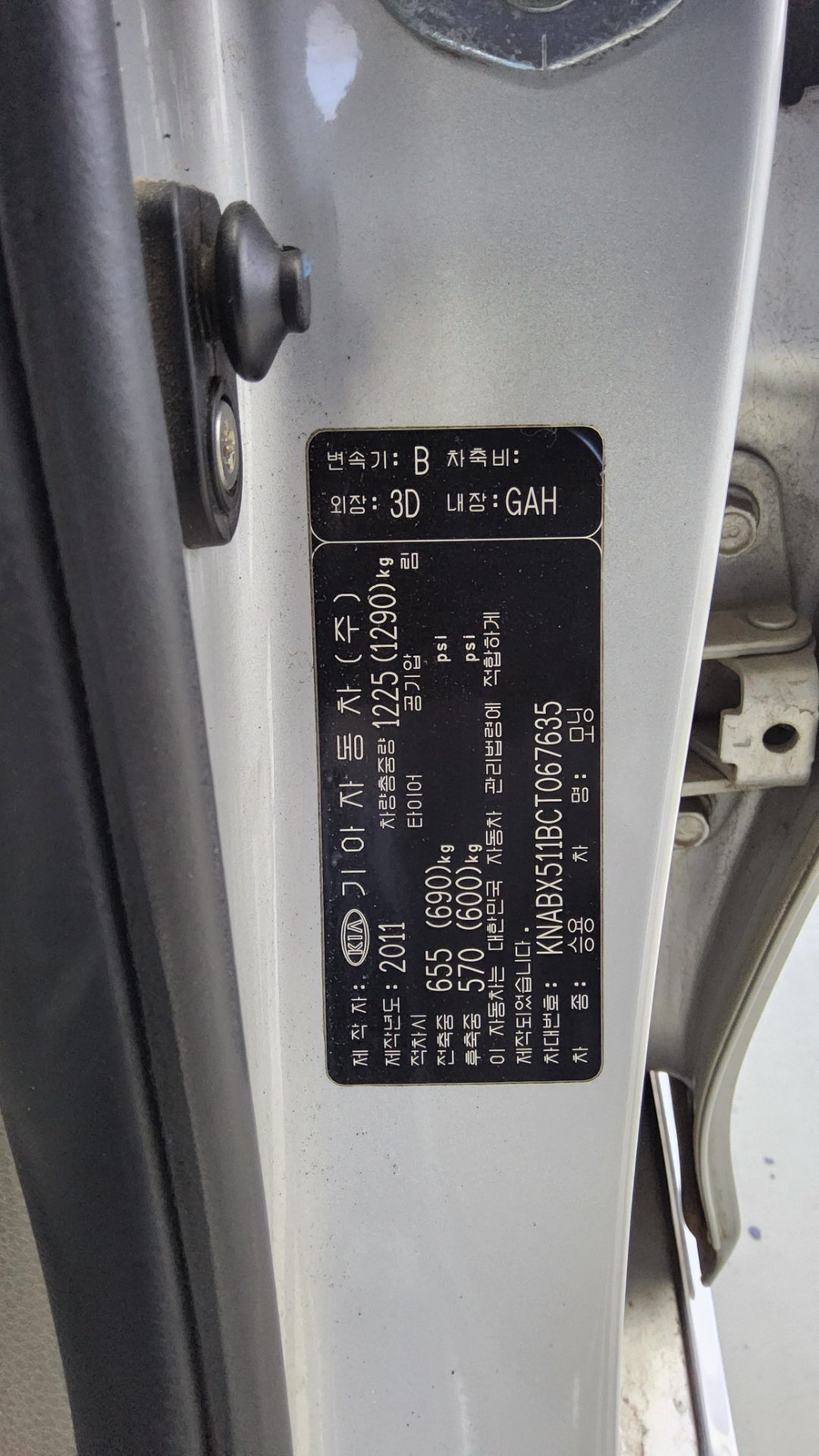 KIA ALL NEW MORNING GASOLINE SMART SPECIAL 2012 - zdjęcie 16
