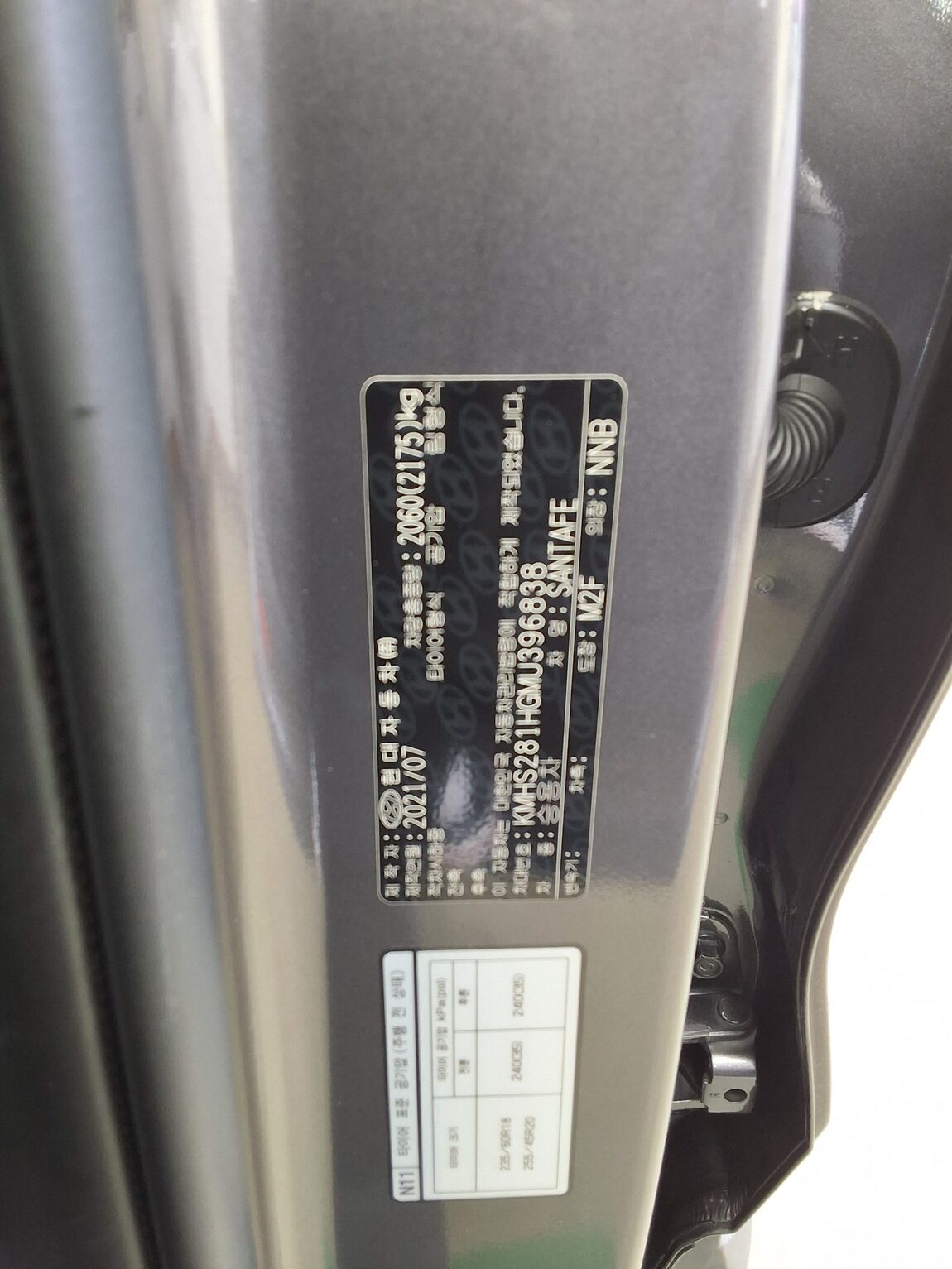 HYUNDAI THE NEW SANTA FE DIESEL 2.2 2WD PREMIUM CHOICE 2021 - zdjęcie 16