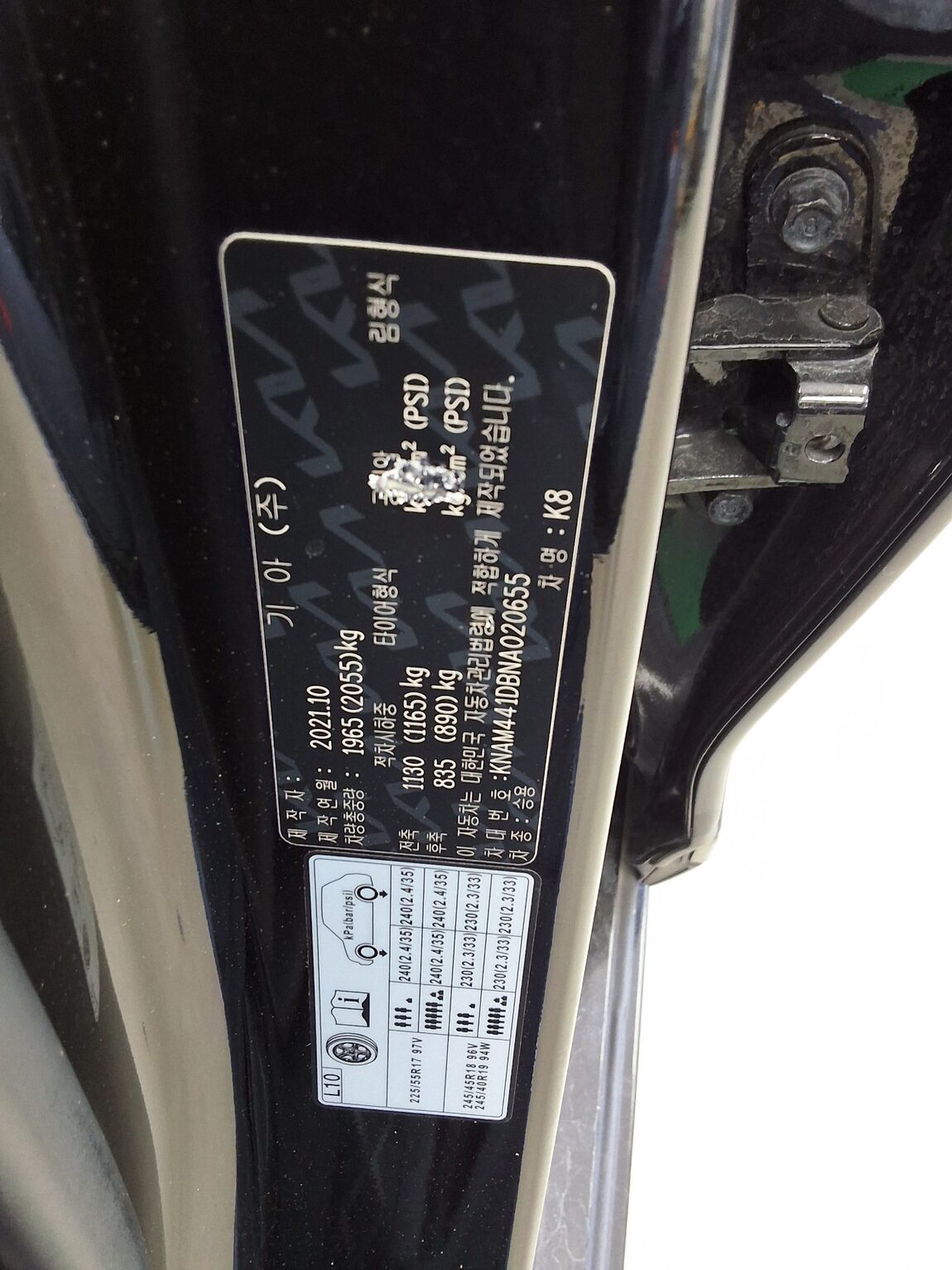 KIA K8 3.5 GDI 2WD NOBLESSE 2022 - zdjęcie 16