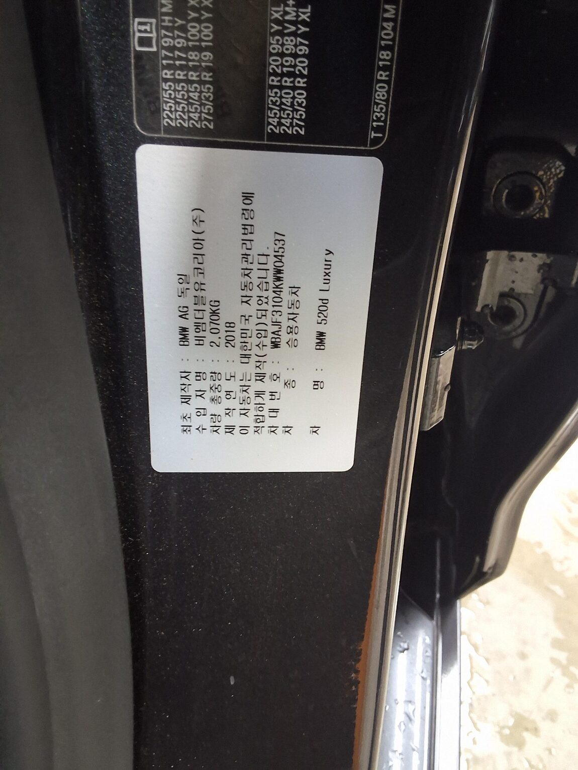 BMW 5 SERIES (7TH GEN) 520d LUXURY LINE PLUS 2019 - zdjęcie 17