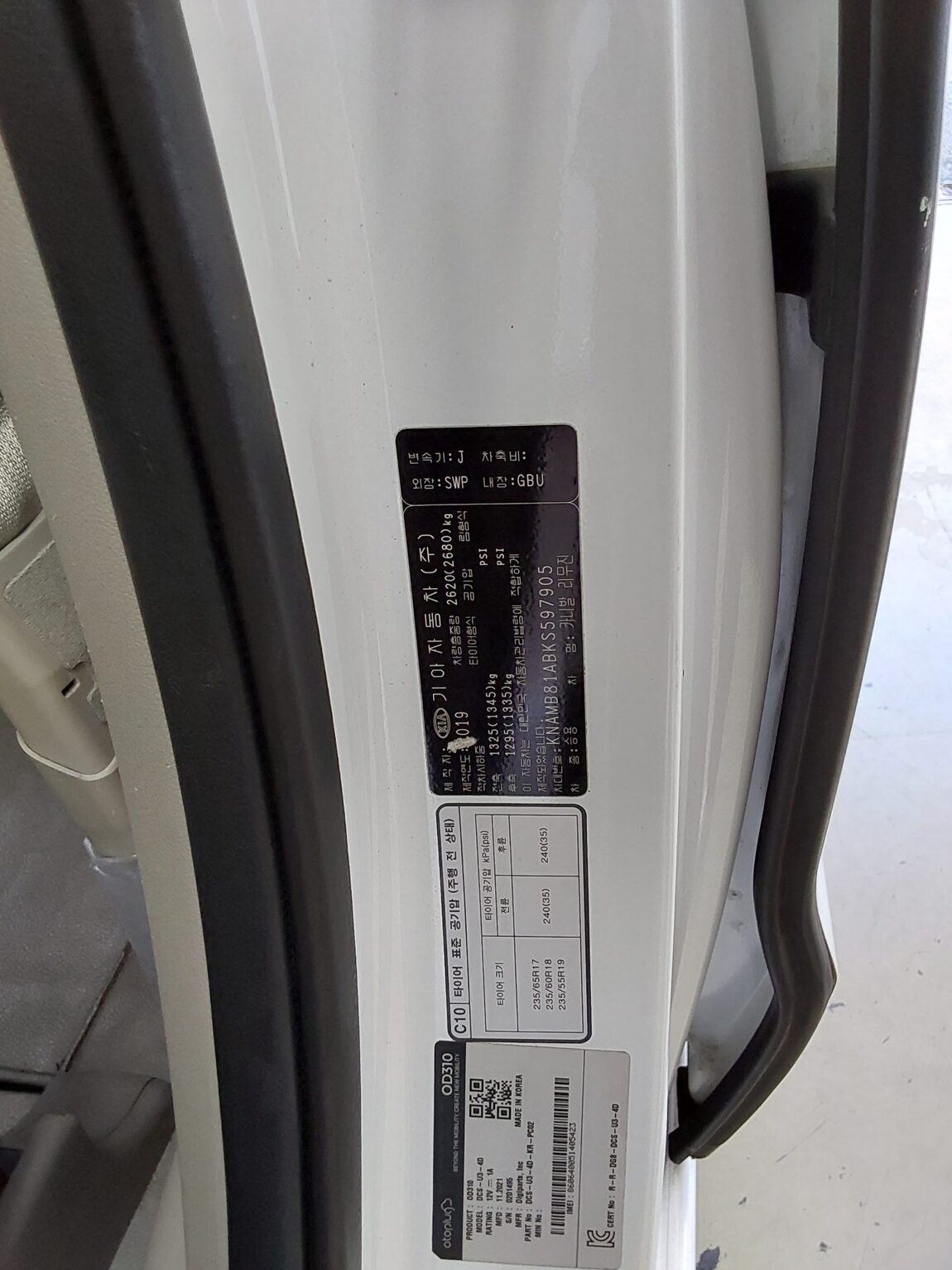 KIA THE NEW CARNIVAL LIMOUSINE 7-SEATER DIESEL VIP 2019 - zdjęcie 16