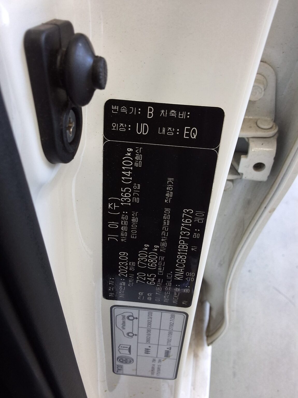 KIA THE NEW KIA RAY 1.0 GASOLINE PRESTIGE 2023 - zdjęcie 16