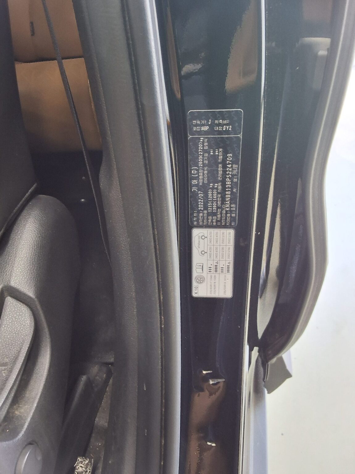 KIA NEW CARNIVAL (KA4) 9-SEATER GASOLINE PRESTIGE 2023 - zdjęcie 16