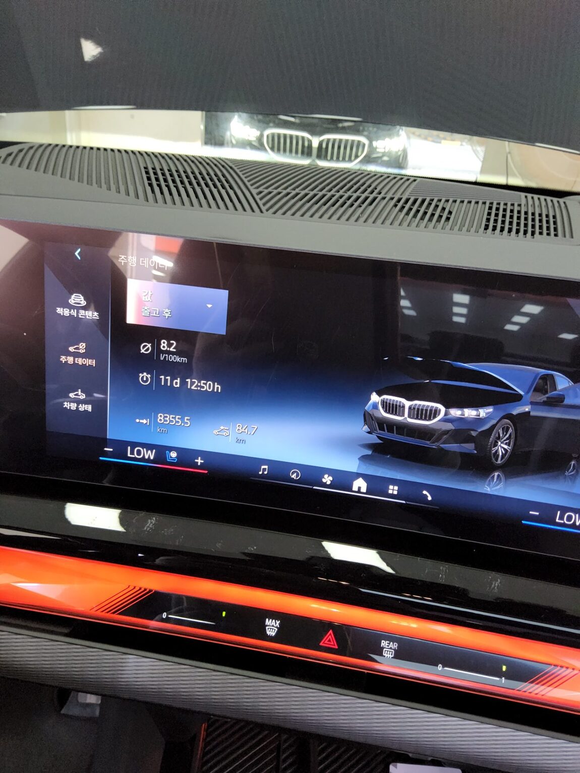 BMW 5 SERIES (8TH GEN) 520i M SPORT PACK 2026 - zdjęcie 24