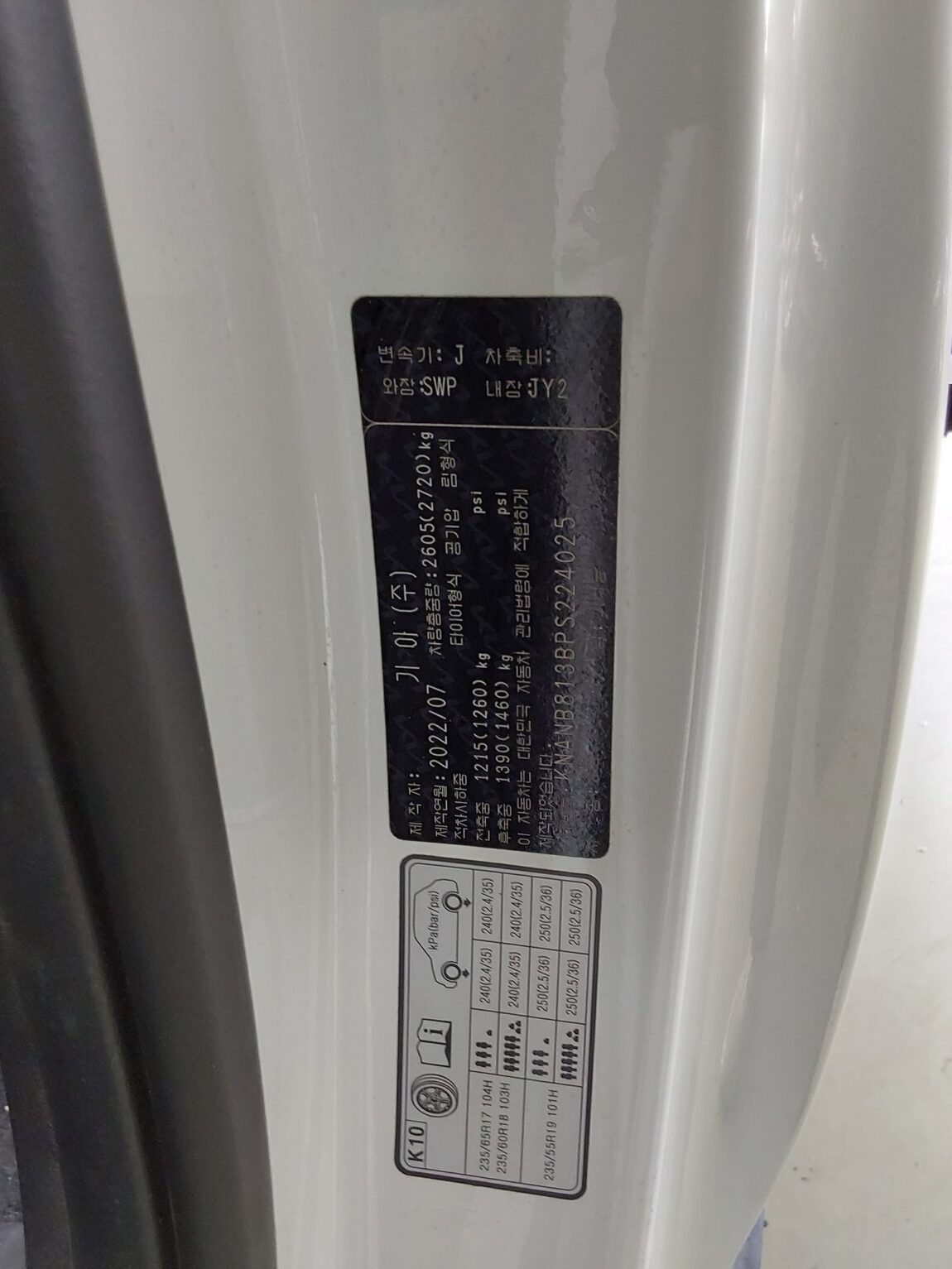 KIA NEW CARNIVAL (KA4) 9-SEATER GASOLINE PRESTIGE 2023 - zdjęcie 16