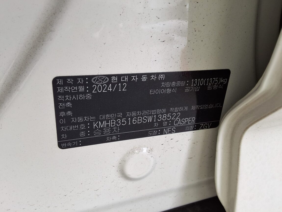 HYUNDAI THE NEW CASPER GASOLINE 1.0 TURBO 2025 - zdjęcie 16