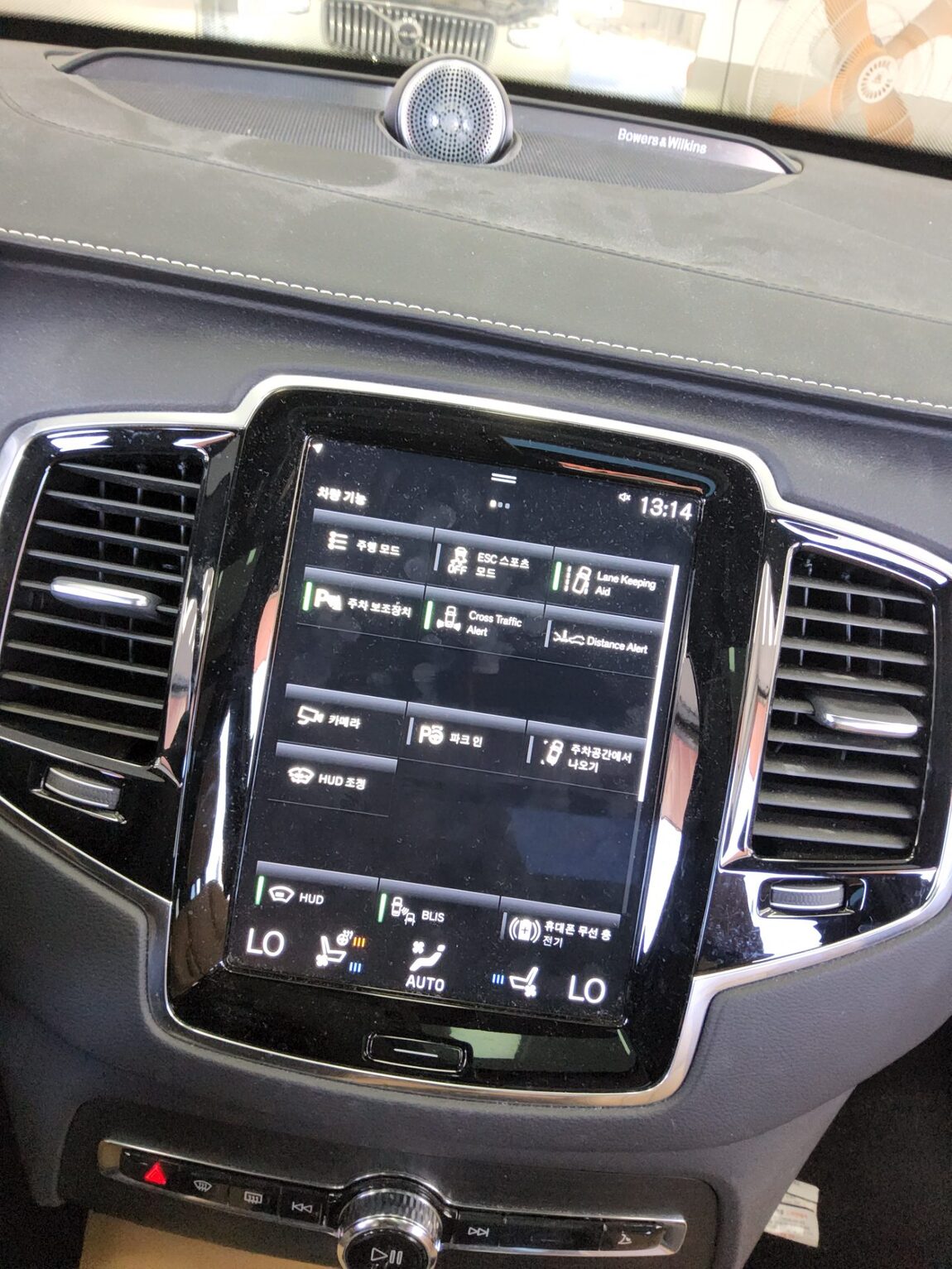 VOLVO XC90 (2ND GEN) B6 AWD INSCRIPTION 2022 - zdjęcie 20