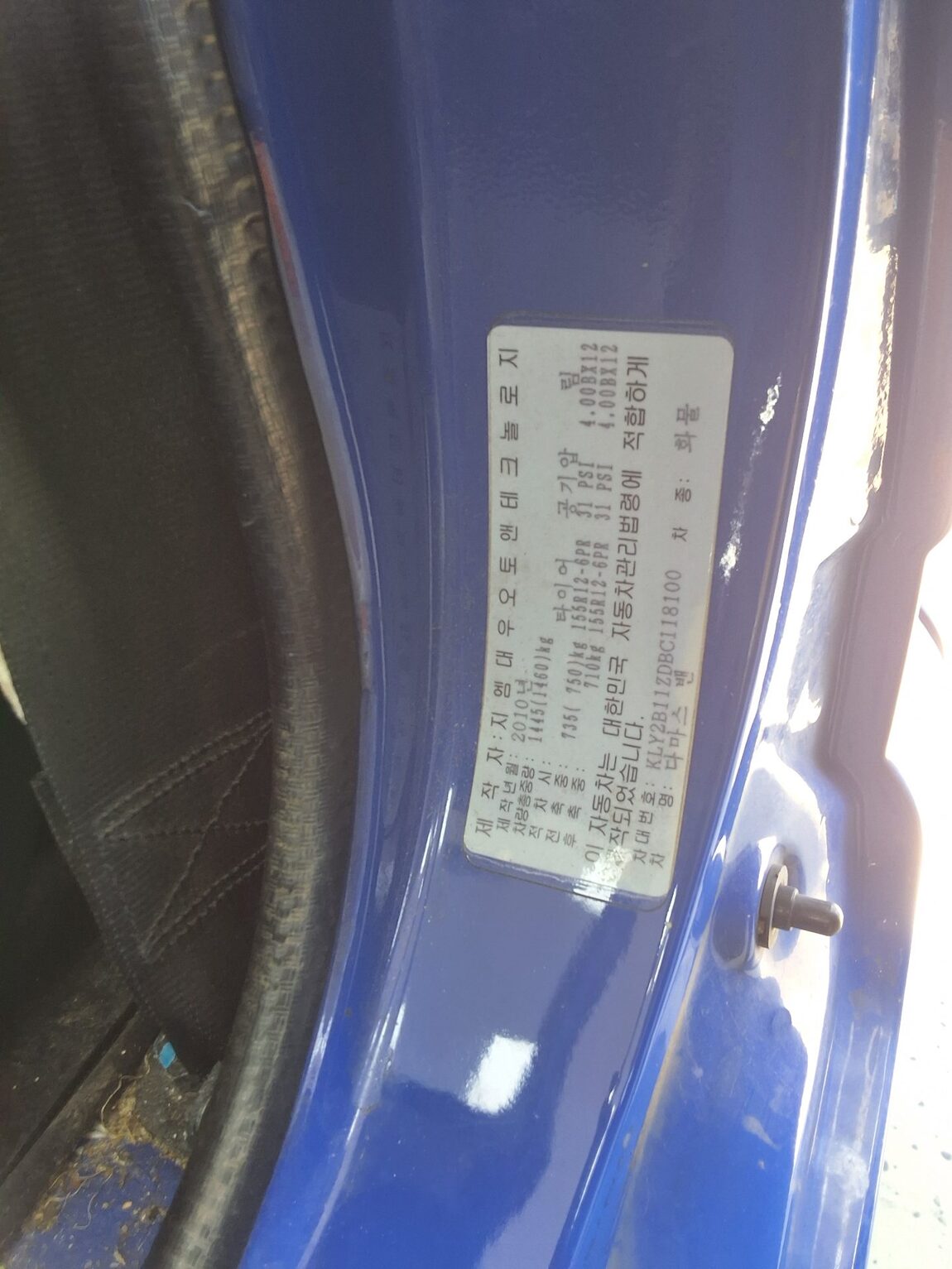 CHEVROLET (DAEWOO) NEW DAMAS 2-SEATER PANEL VAN DELUXE 2011 - zdjęcie 17