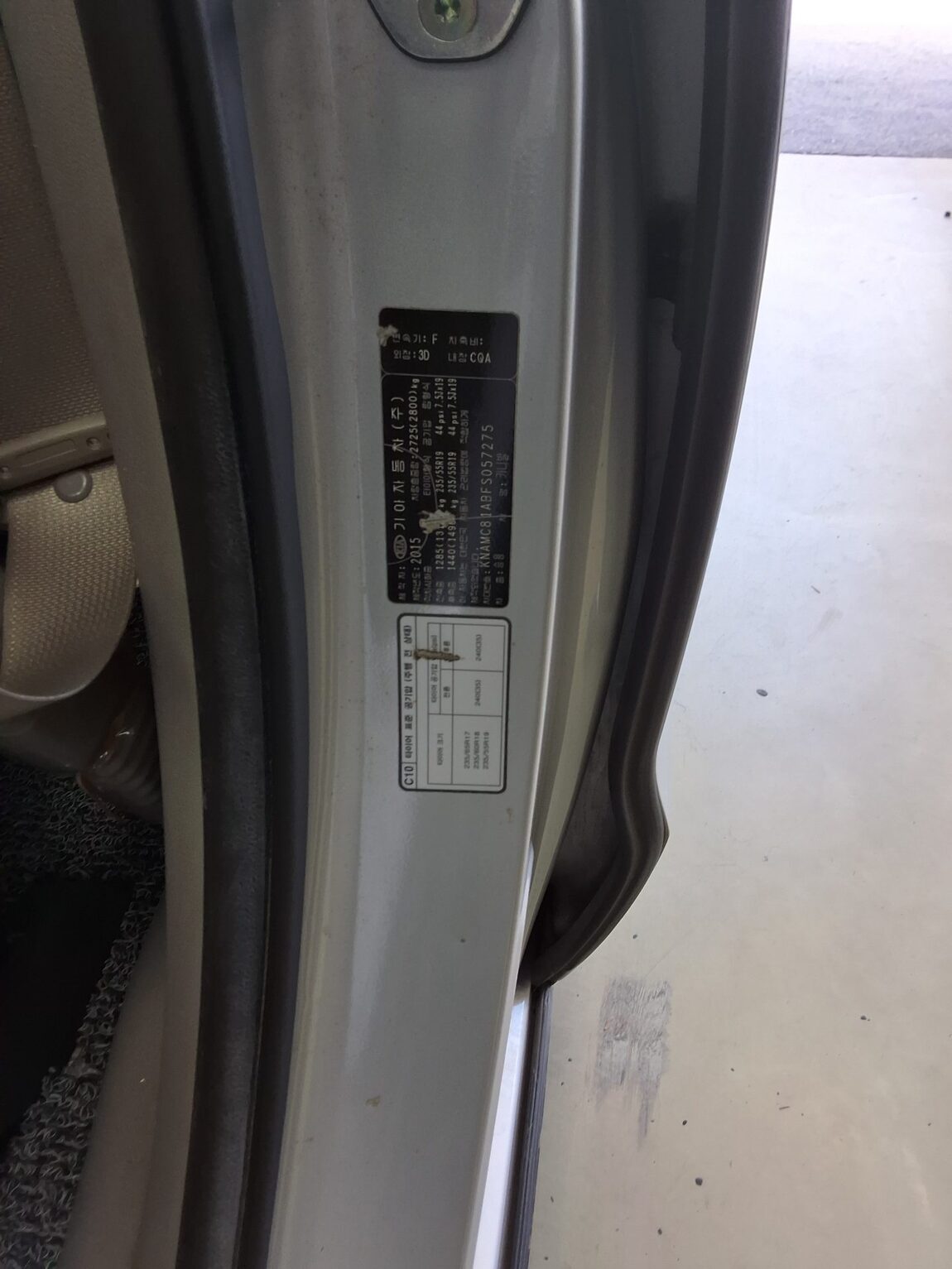 KIA ALL NEW CARNIVAL 9-SEATER DIESEL PRESTIGE 2015 - zdjęcie 16