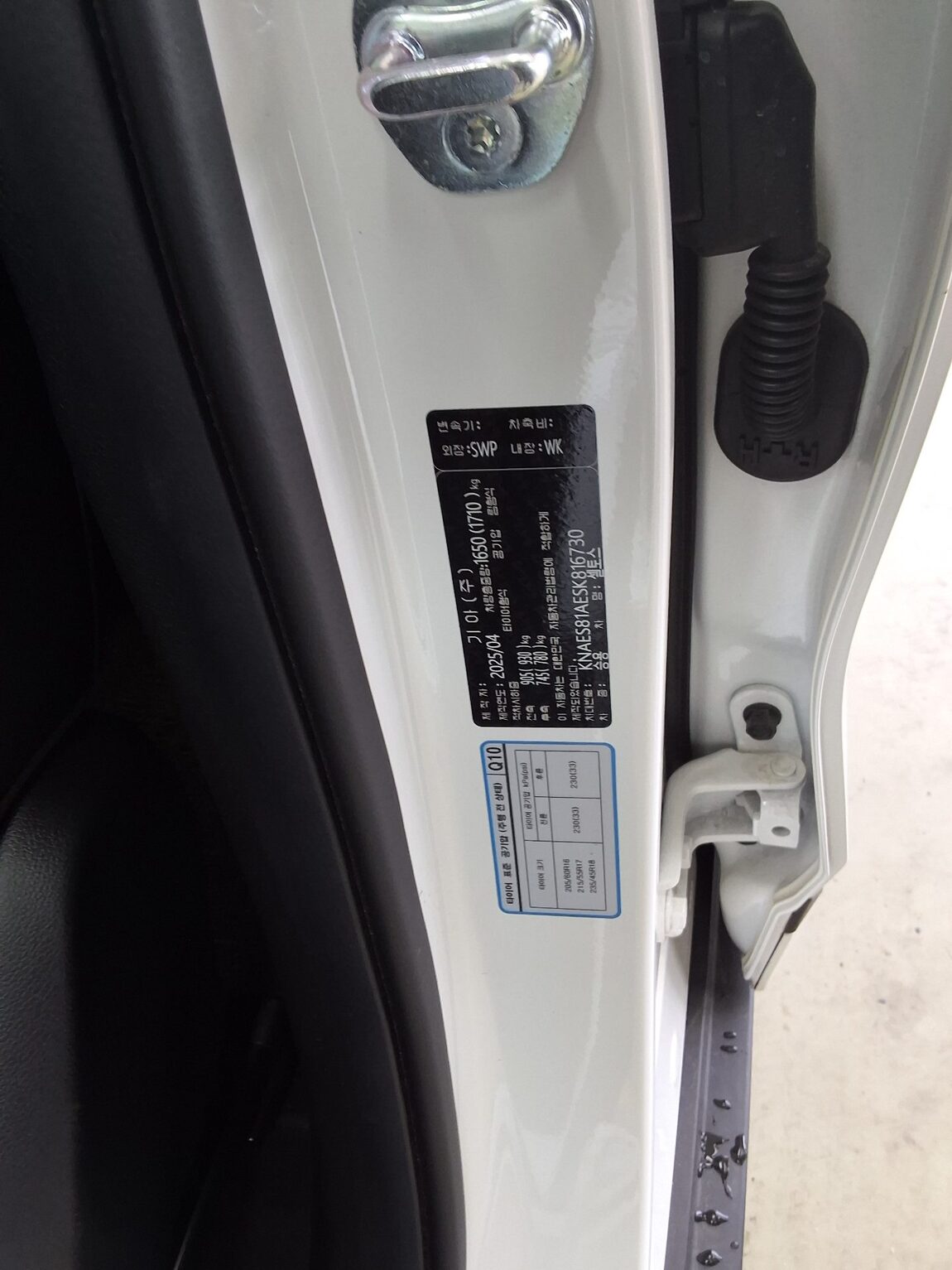 KIA THE NEW SELTOS 2.0 GASOLINE 2WD PRESTIGE 2025 - zdjęcie 24