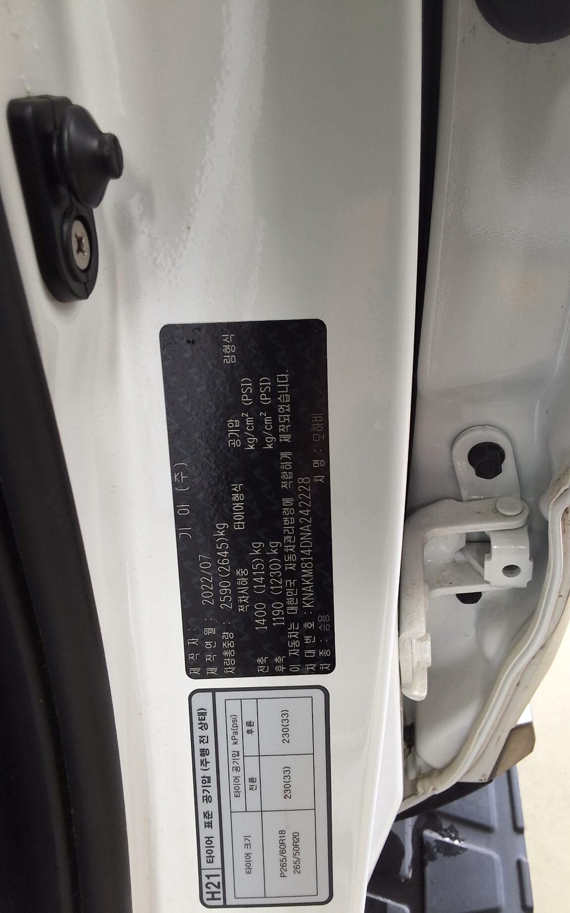 KIA MOHAVE THE MASTER 3.0 DIESEL 4WD PLATINUM 2022 - zdjęcie 24