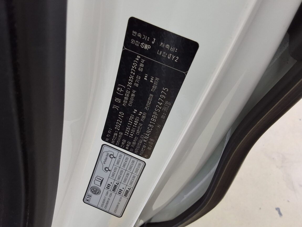 KIA NEW CARNIVAL (KA4) 9-SEATER DIESEL NOBLESSE 2023 - zdjęcie 23