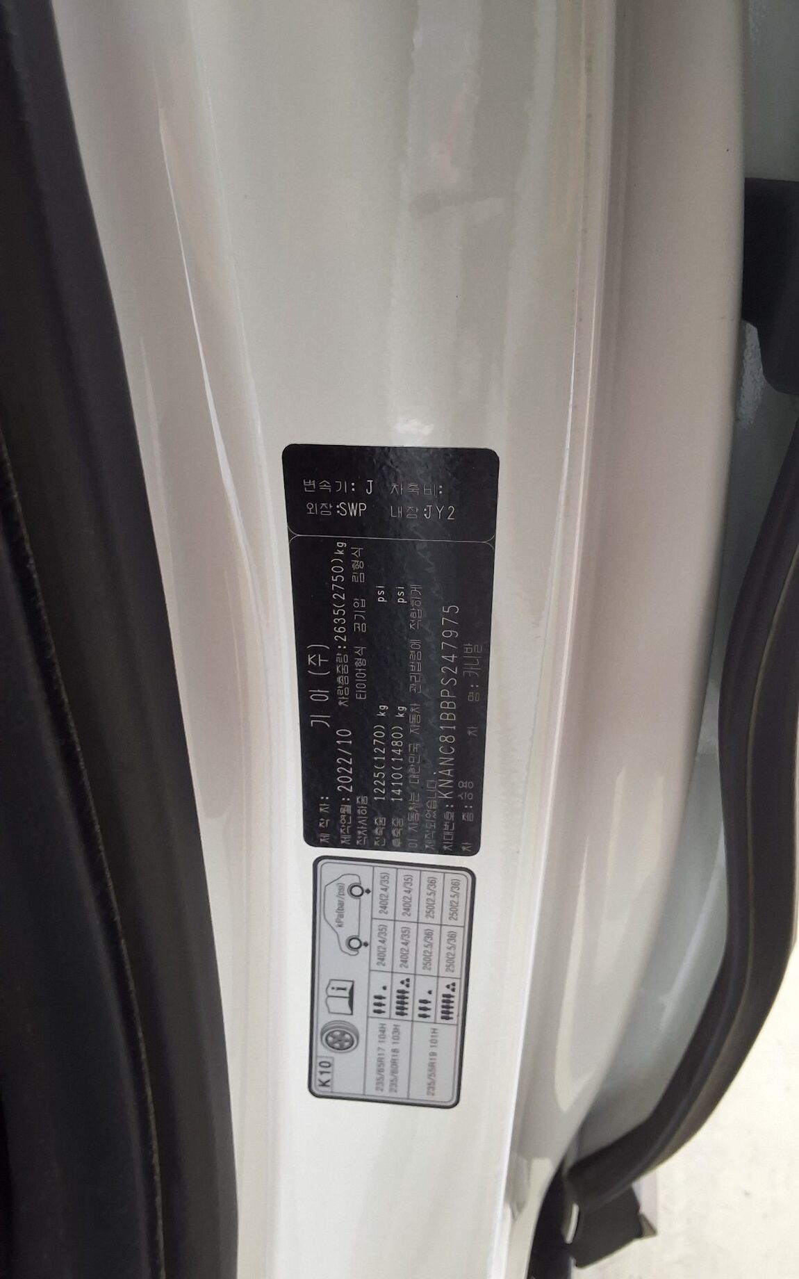 KIA NEW CARNIVAL (KA4) 9-SEATER DIESEL NOBLESSE 2023 - zdjęcie 24