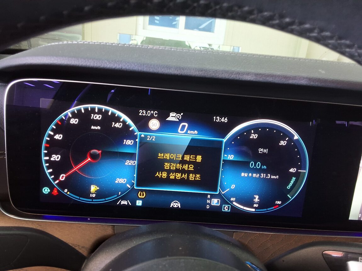 MERCEDES-BENZ E-CLASS (5TH GEN) E220d 4MATIC EXCLUSIVE 2021 - zdjęcie 27