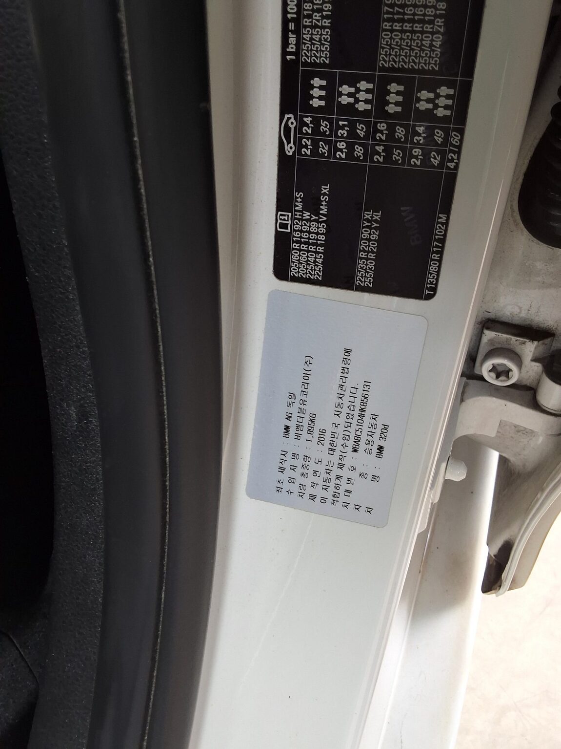 BMW 3 SERIES (6TH GEN) 320d M SPORT 2017 - zdjęcie 17