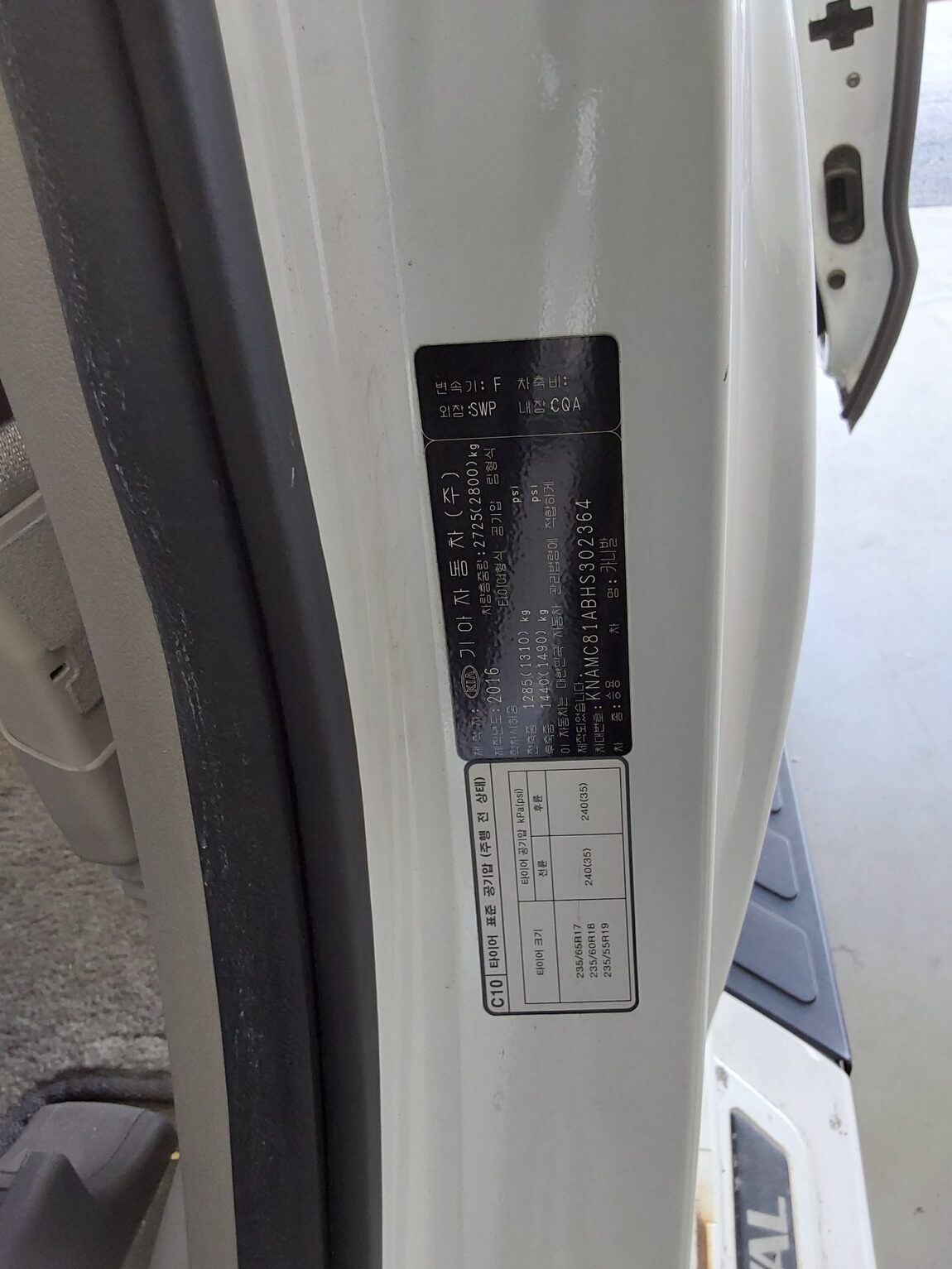 KIA ALL NEW CARNIVAL 9-SEATER DIESEL PRESTIGE 2017 - zdjęcie 16