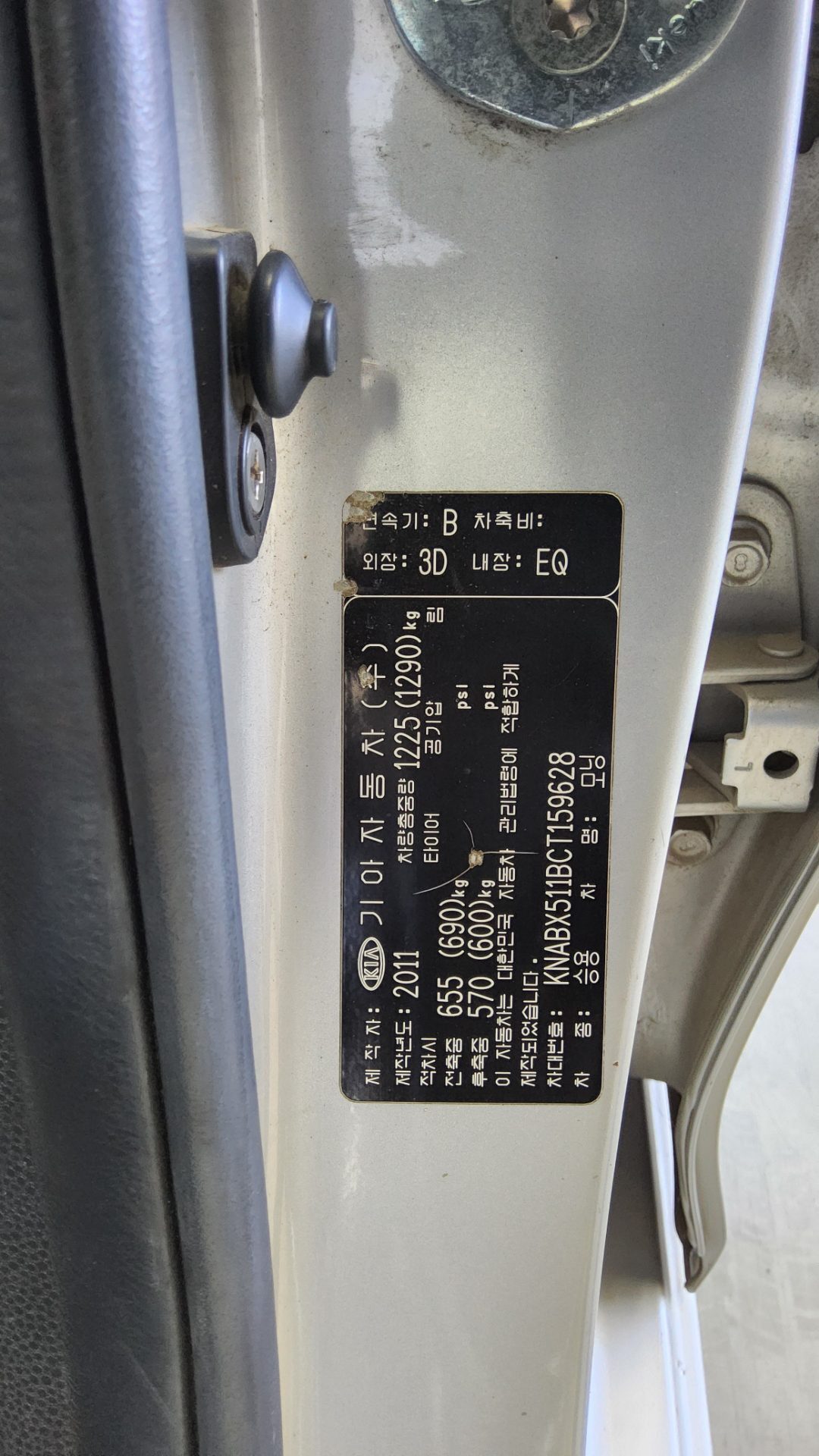 KIA ALL NEW MORNING GASOLINE DELUXE 2012 - zdjęcie 16