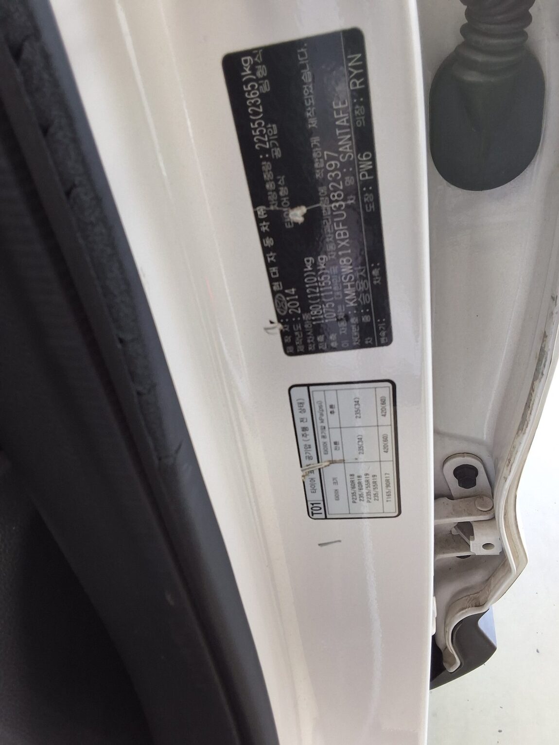 HYUNDAI SANTA FE (DM) DIESEL R2.2 2WD EXCLUSIVE 2015 - zdjęcie 16