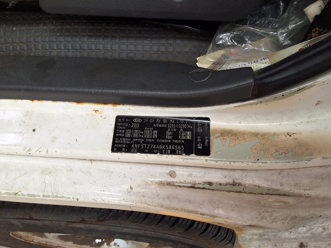 KIA BONGO III CARGO WING BODY 1 TON 2011 - zdjęcie 14