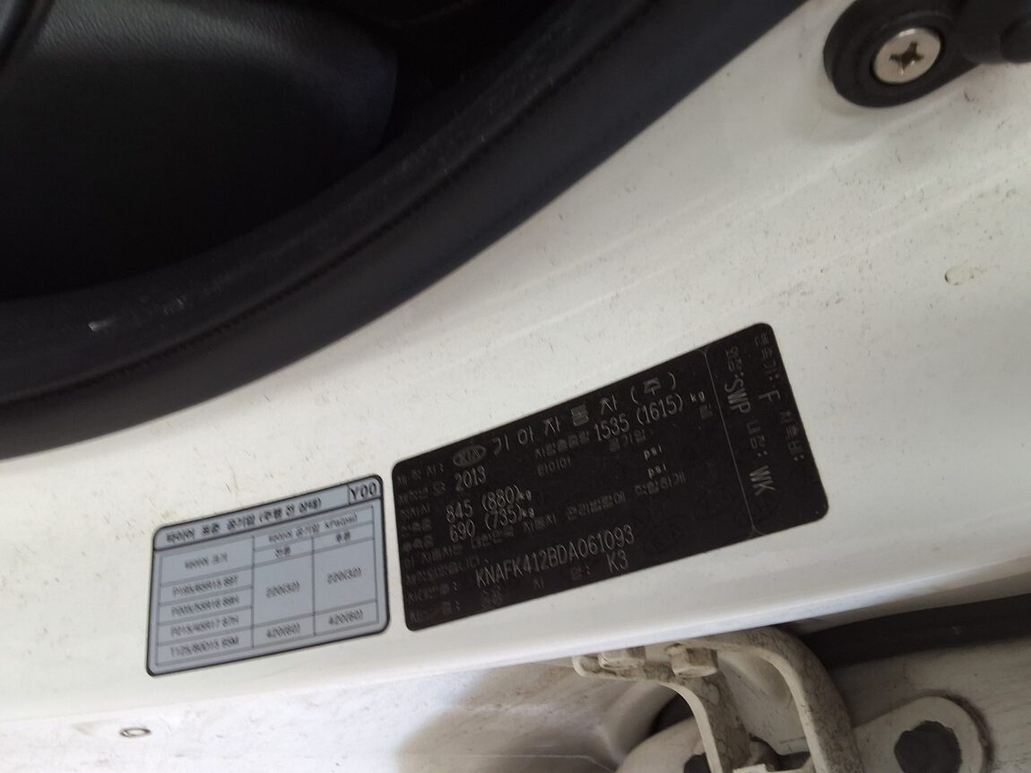 KIA K3 1.6 GDI TRENDY 2013 - zdjęcie 17