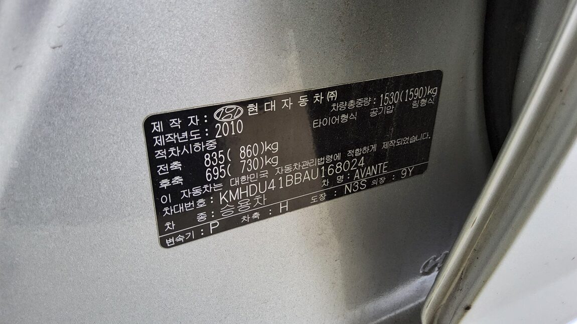 HYUNDAI AVANTE HD 1.6 VVT S16 LUXURY 2010 - zdjęcie 16
