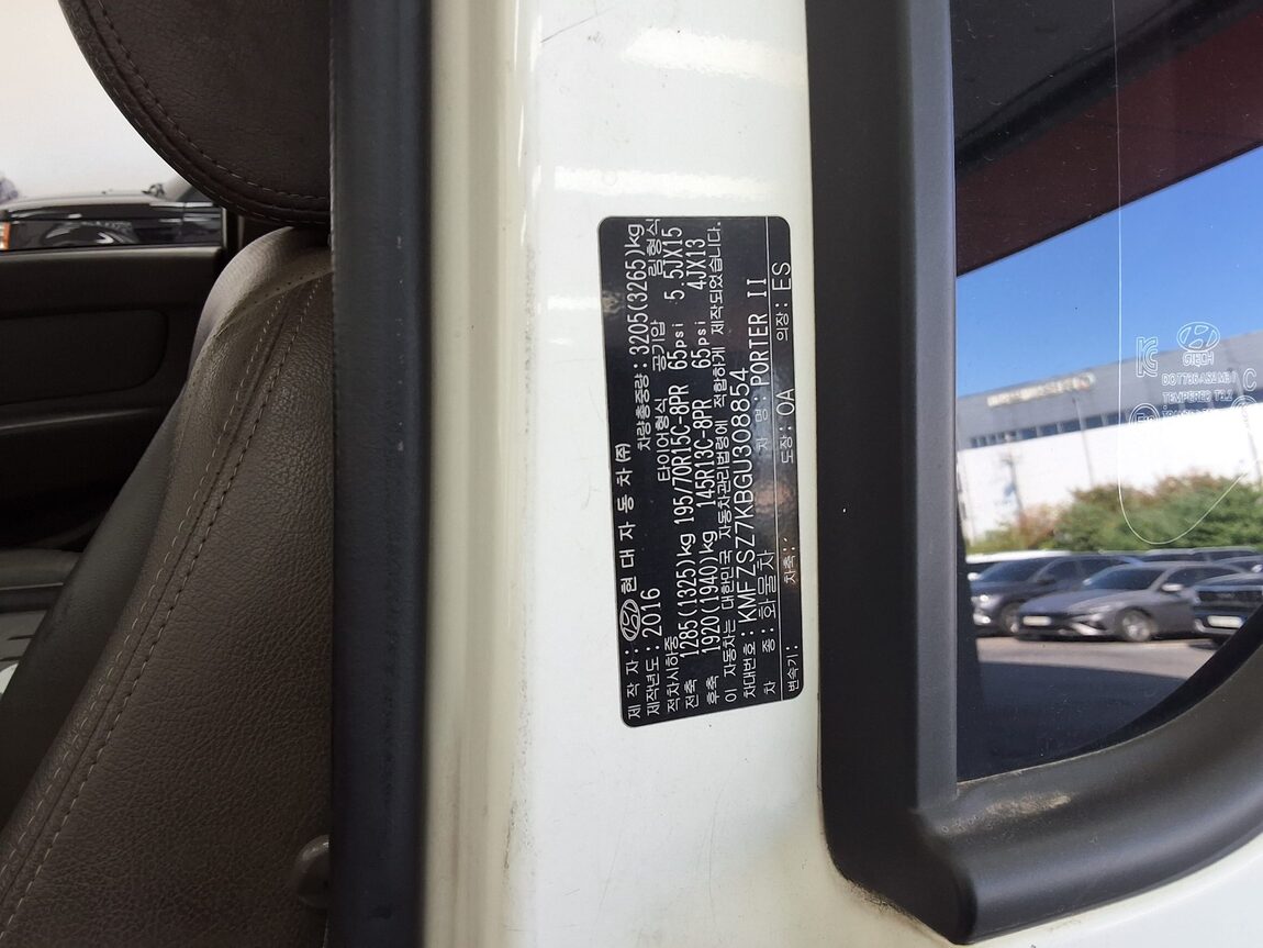 HYUNDAI PORTER II FREEZER BOX TRUCK SUPER CAB TWIN COMPRESSOR 2016 - zdjęcie 14