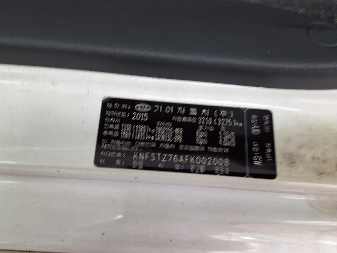 KIA BONGO III CARGO FREEZER BOX TRUCK 1 TON KING CAB 2015 - zdjęcie 14