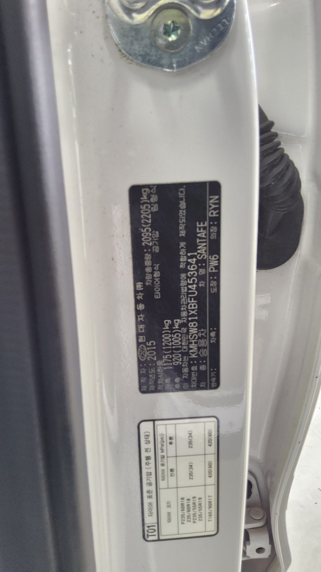 HYUNDAI SANTA FE (DM) DIESEL R2.2 2WD PREMIUM 2015 - zdjęcie 16