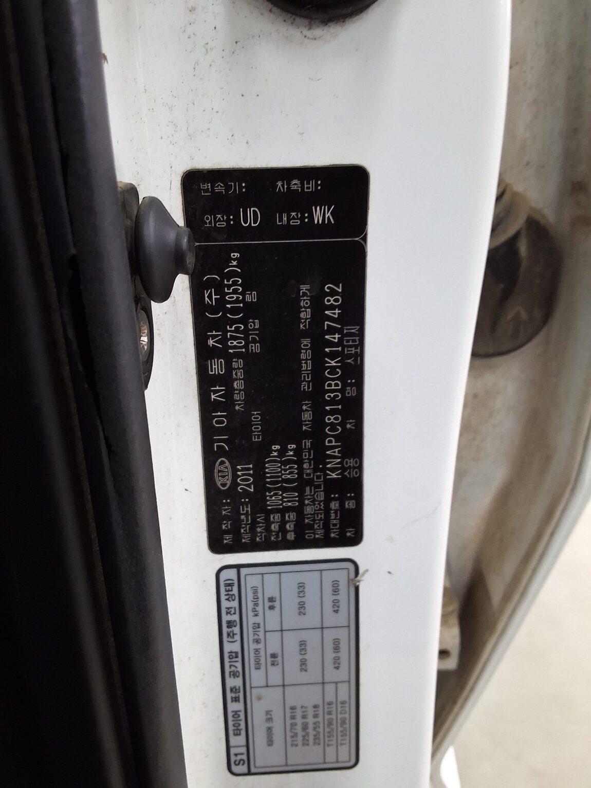 KIA SPORTAGE R DIESEL R2.0 2WD TLX LUXURY MODEL 2012 - zdjęcie 16