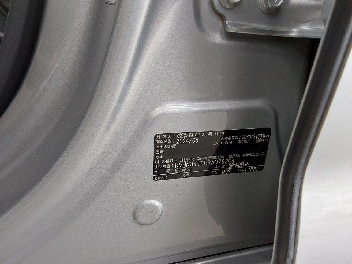 HYUNDAI THE ALL NEW GRANDEUR LPi 3.5 COMMERCIAL PREMIUM MODEL 2024 - zdjęcie 16