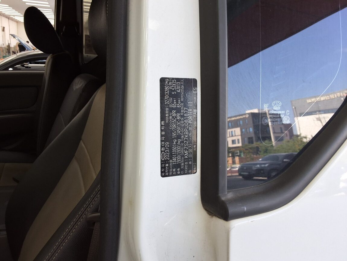 HYUNDAI PORTER II FREEZER BOX TRUCK SUPER CAB ULTRA LOW TEMPERATURE 2023 - zdjęcie 14