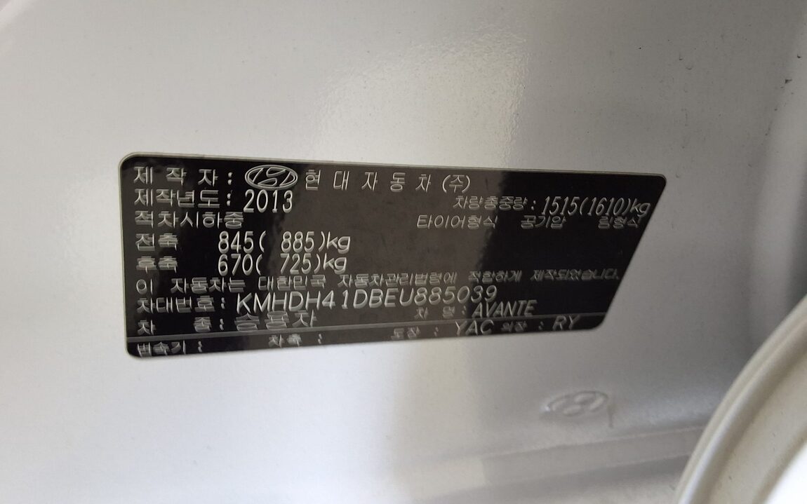 HYUNDAI AVANTE MD M16 GDi MODERN 2014 - zdjęcie 16