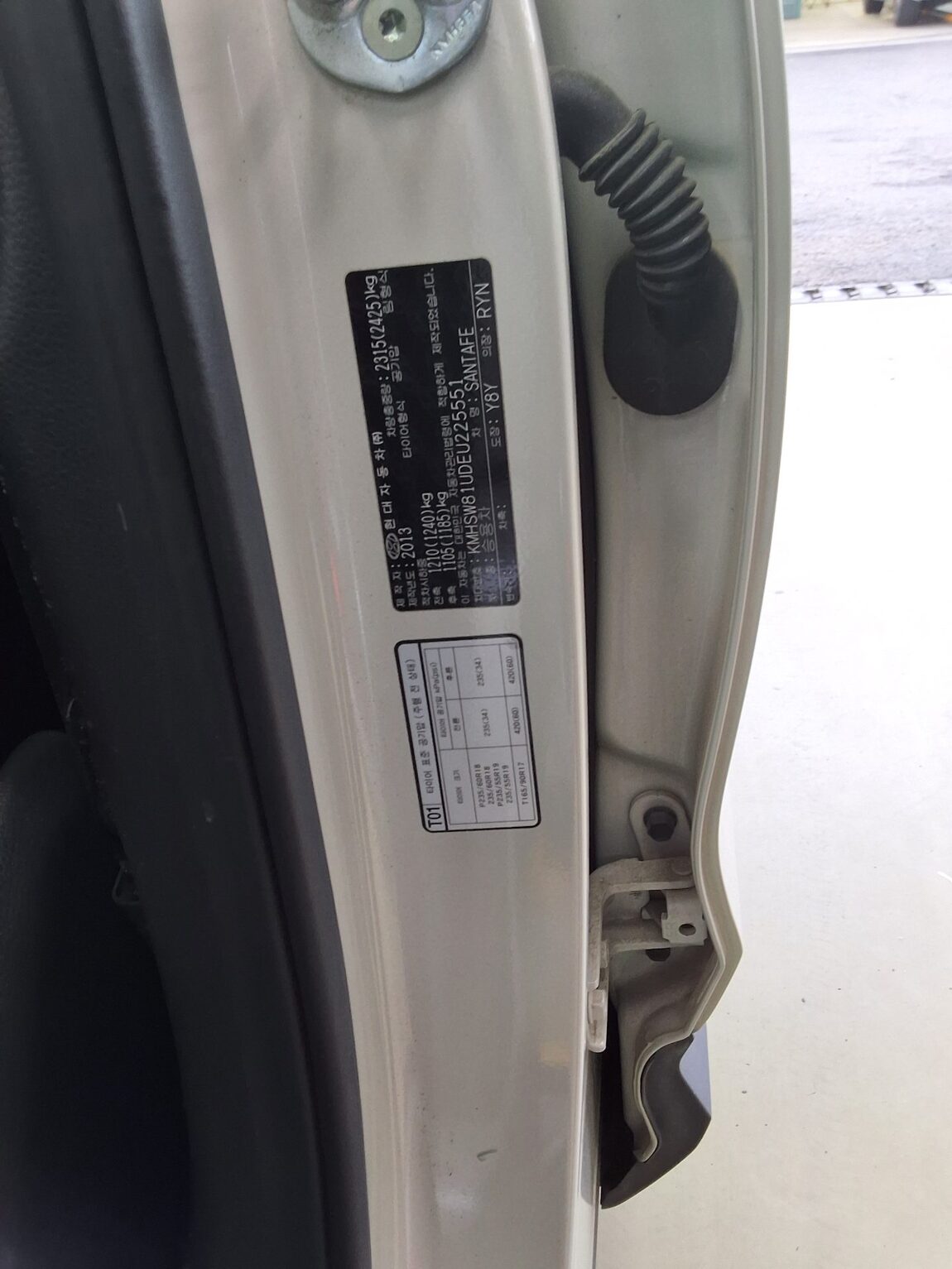 HYUNDAI SANTA FE (DM) DIESEL R2.0 4WD EXCLUSIVE 2014 - zdjęcie 16