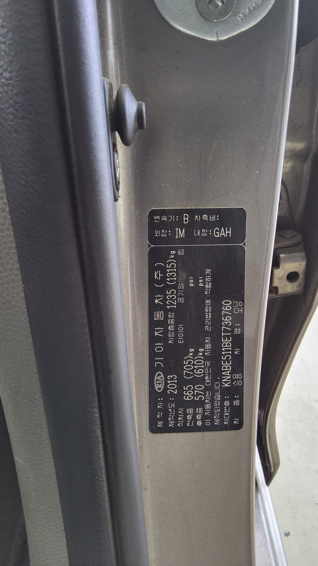 KIA ALL NEW MORNING GASOLINE SMART 2014 - zdjęcie 16