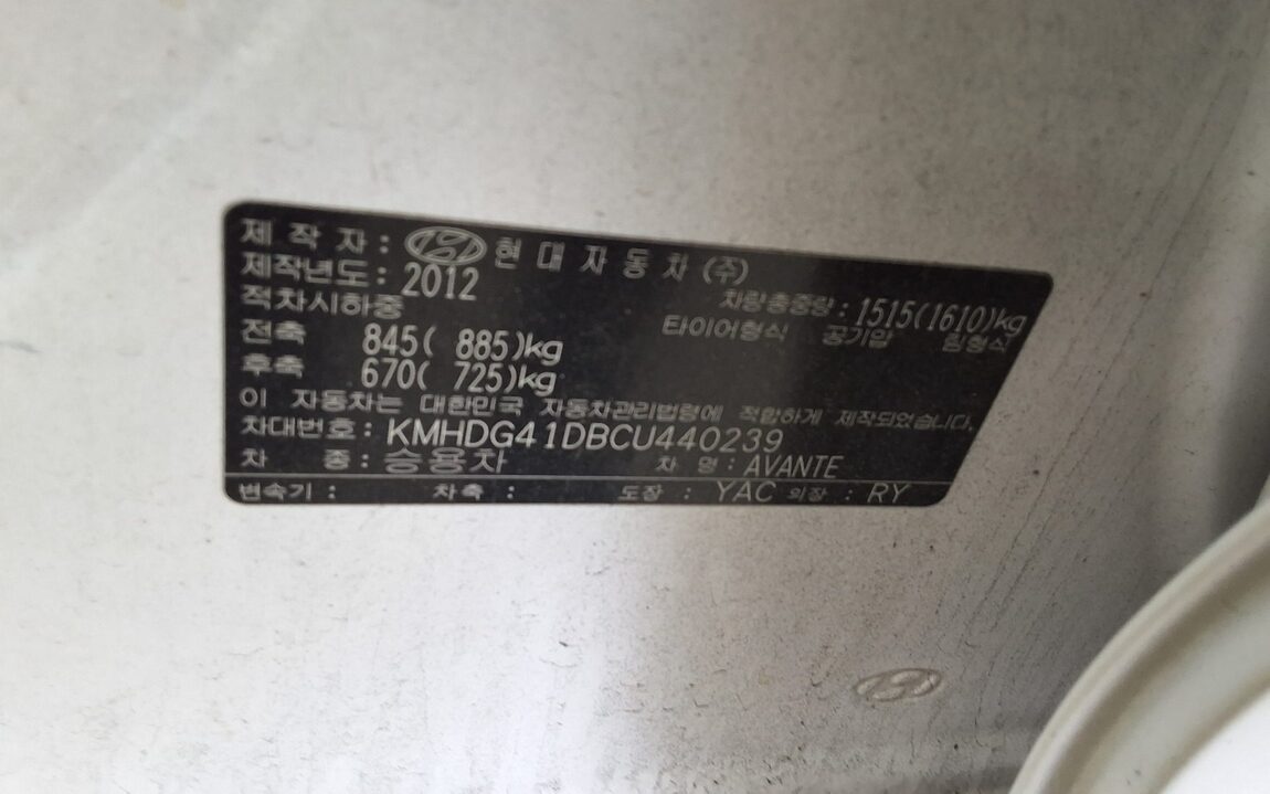 HYUNDAI AVANTE MD M16 GDi DELUXE 2012 - zdjęcie 16