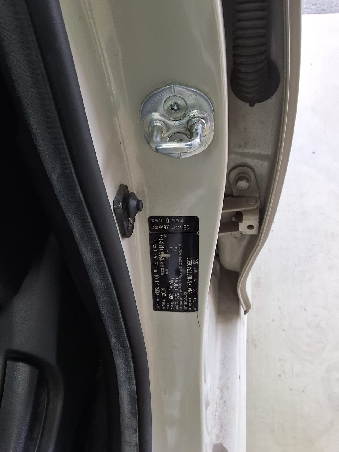 KIA ALL NEW MORNING GASOLINE DELUXE TRENDY 2014 - zdjęcie 16