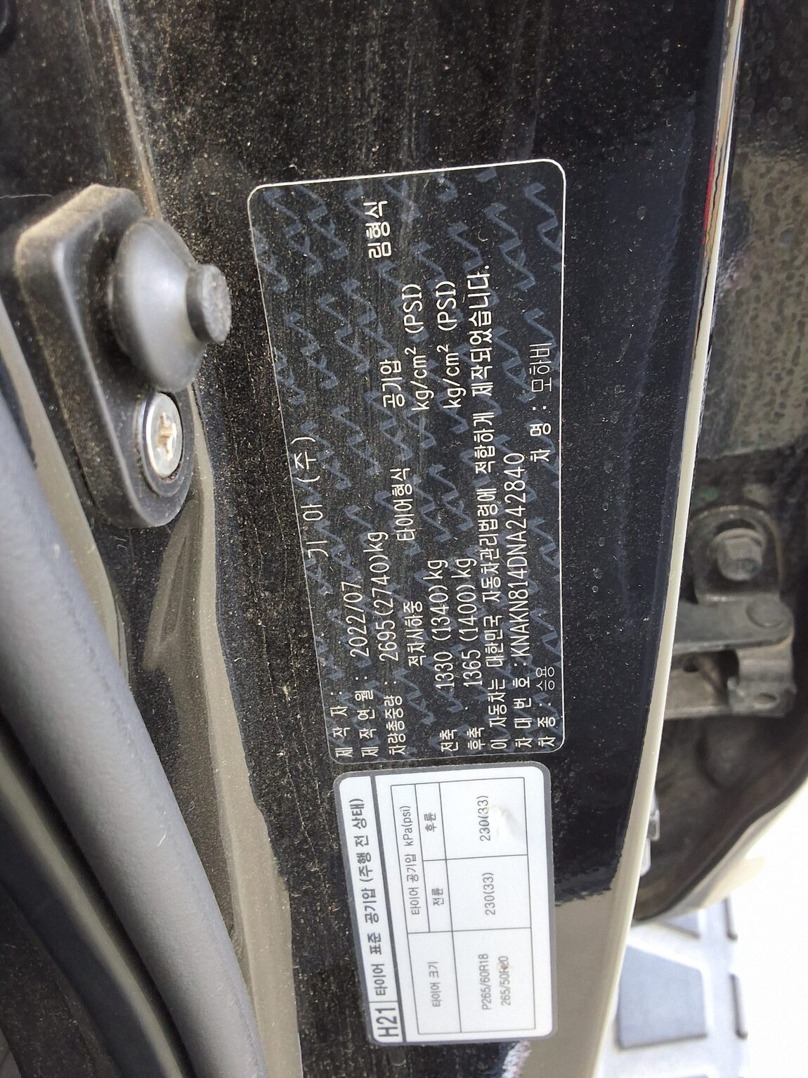 KIA MOHAVE THE MASTER 3.0 DIESEL 4WD MASTERS 2022 - zdjęcie 16