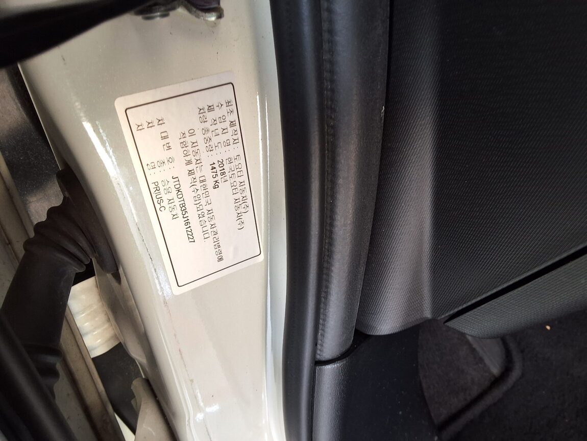 TOYOTA PRIUS C 1.5 HEV 2018 - zdjęcie 17