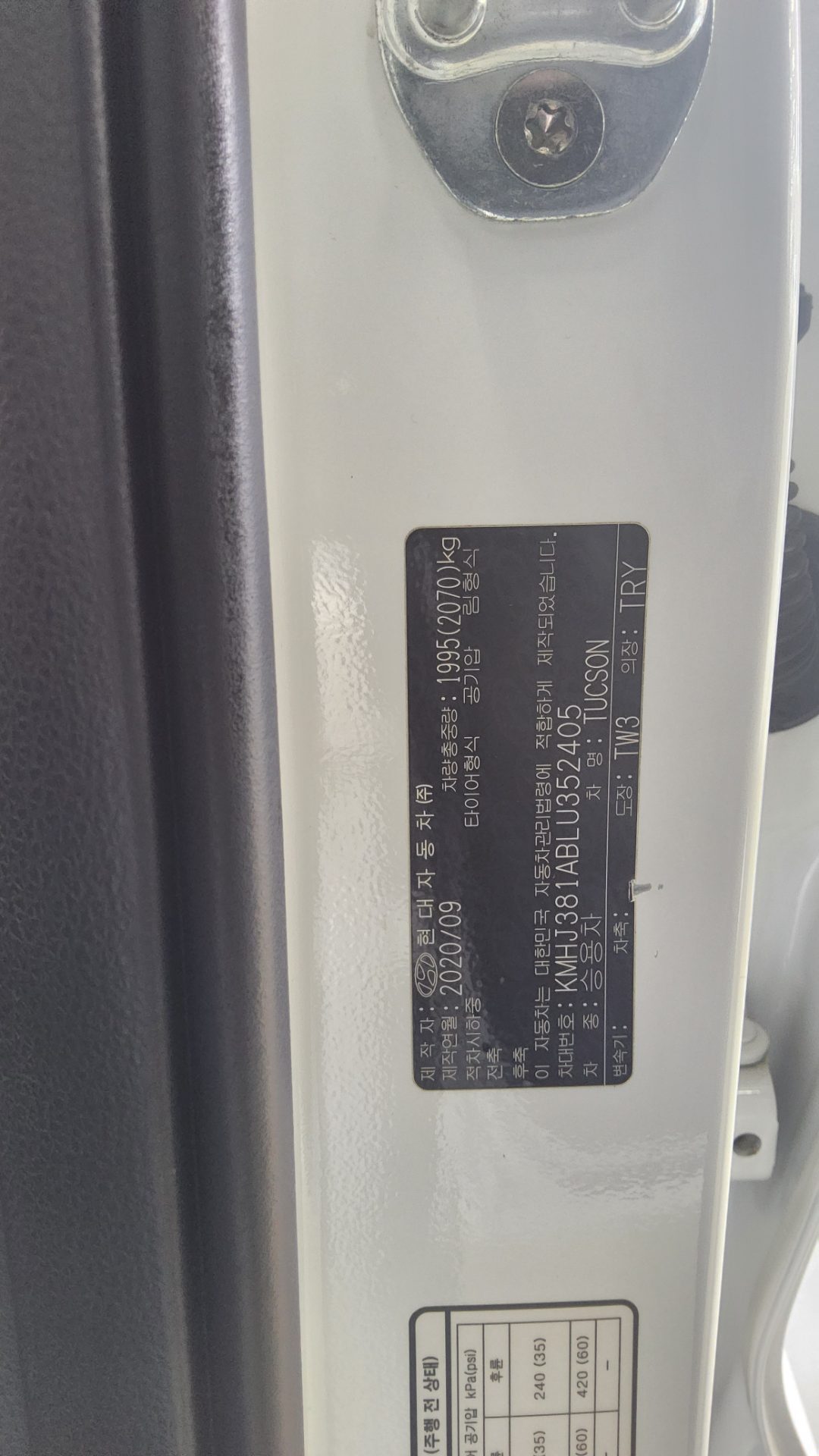 HYUNDAI NEW TUCSON 2.0 DIESEL 2WD MODERN 2020 - zdjęcie 16