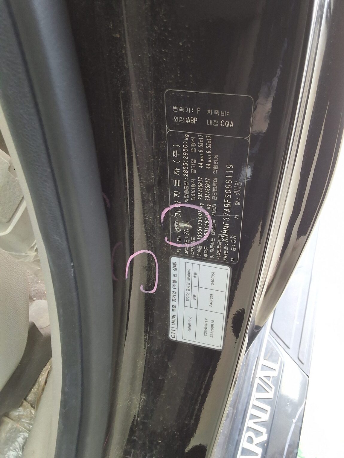KIA ALL NEW CARNIVAL 11-SEATER DIESEL LUXURY 2015 - zdjęcie 17