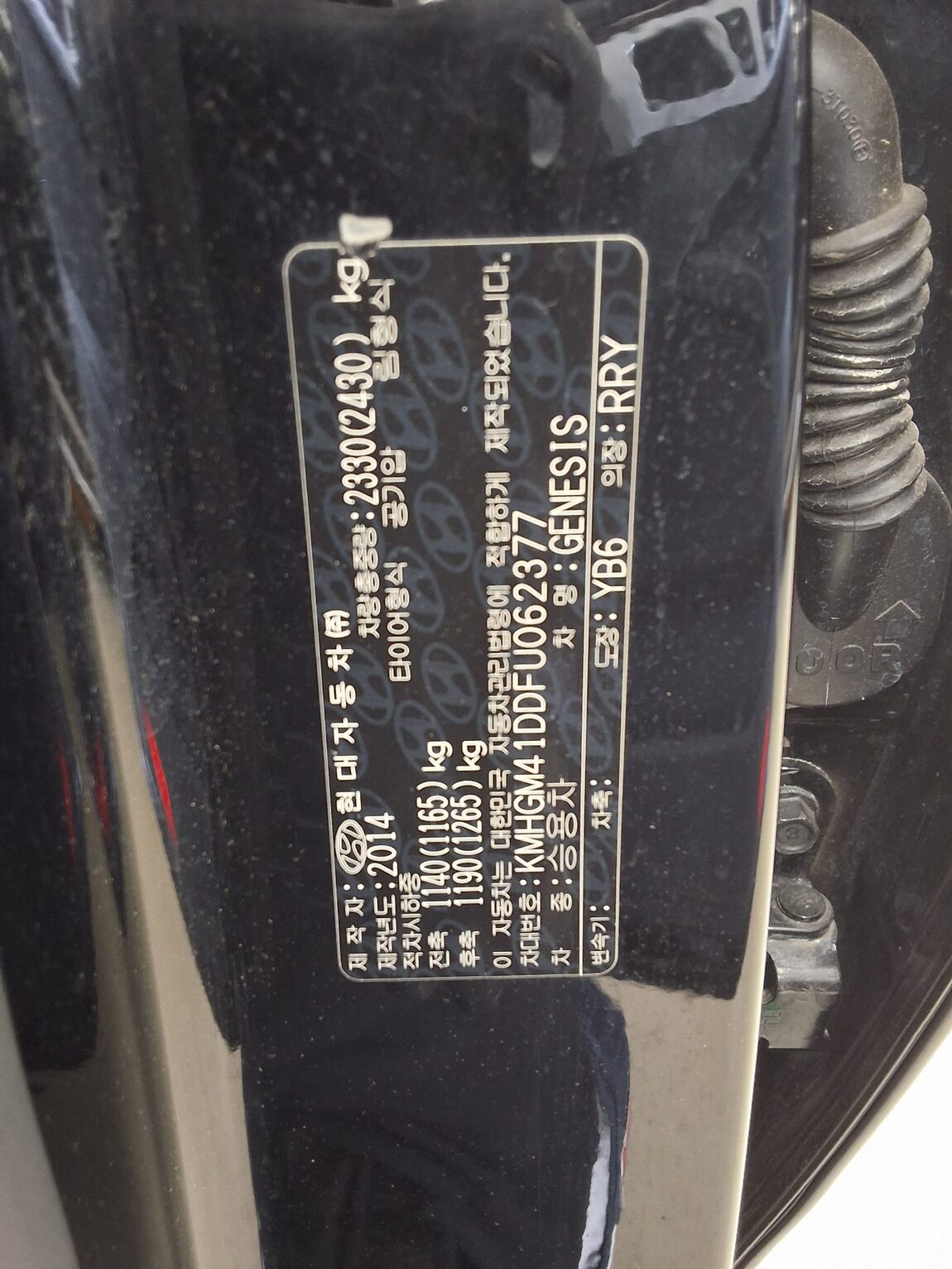 HYUNDAI GENESIS DH G330 AWD PREMIUM 2015 - zdjęcie 16