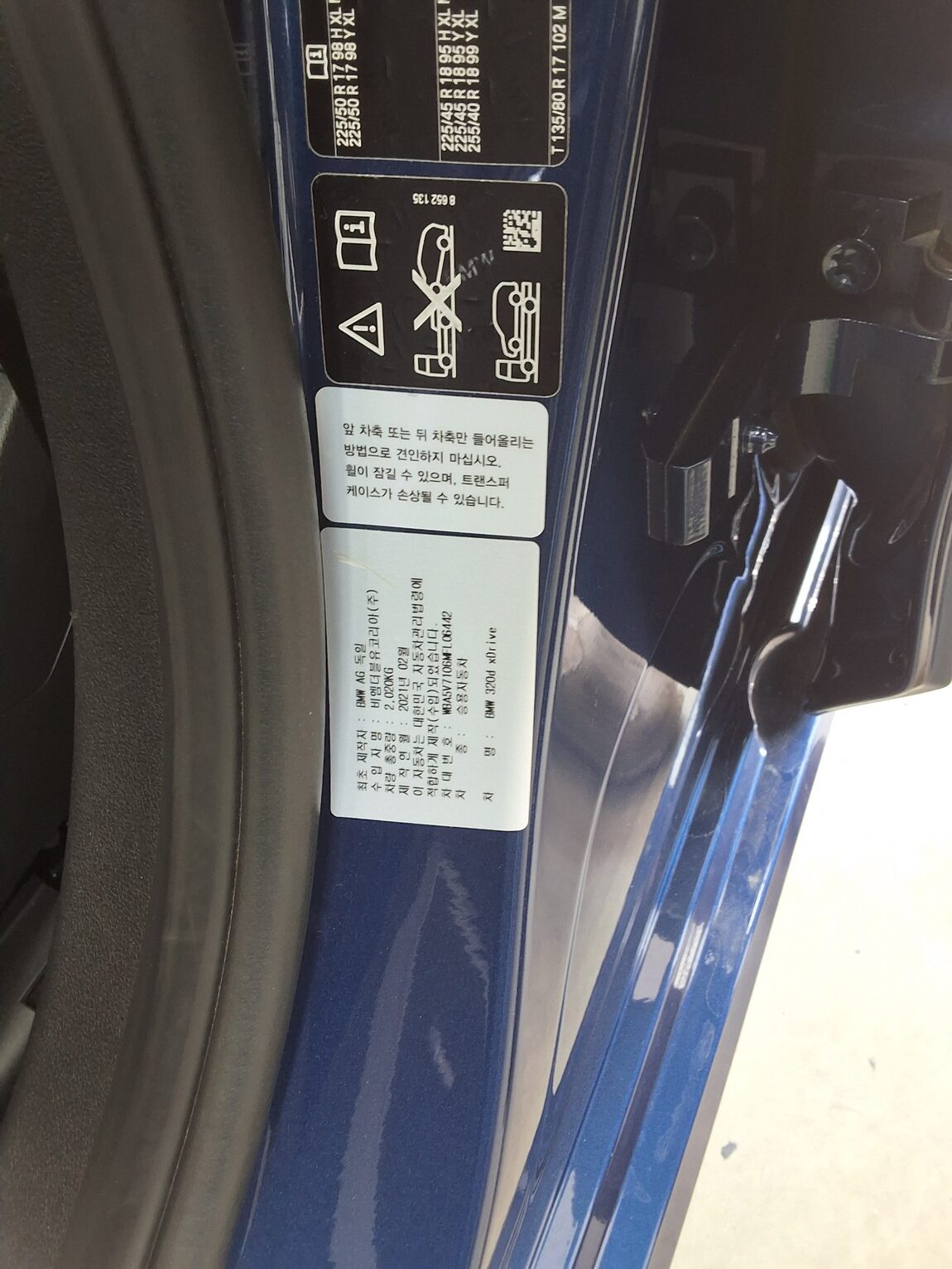 BMW 3 SERIES (7TH GEN) 320d xDRIVE LUXURY LINE 2021 - zdjęcie 17