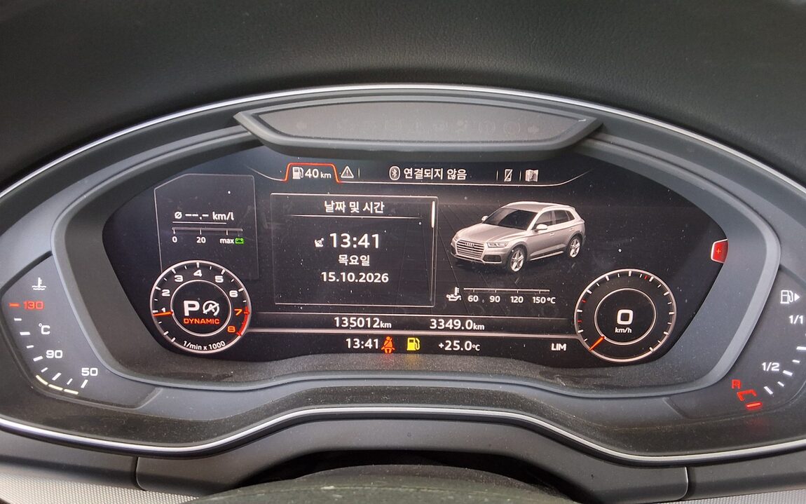 AUDI Q5 (2ND GEN) 45 TFSI QUATTRO PREMIUM 2020 - zdjęcie 9