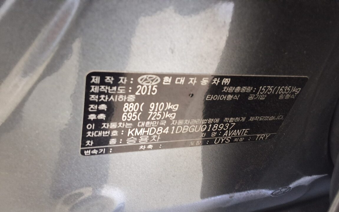 HYUNDAI AVANTE AD 1.6 GDi MODERN 2016 - zdjęcie 16